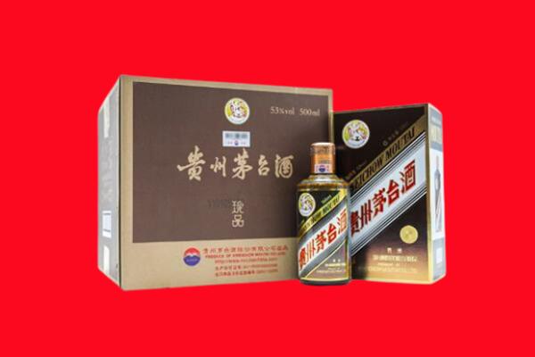 长治回收珍品茅台酒